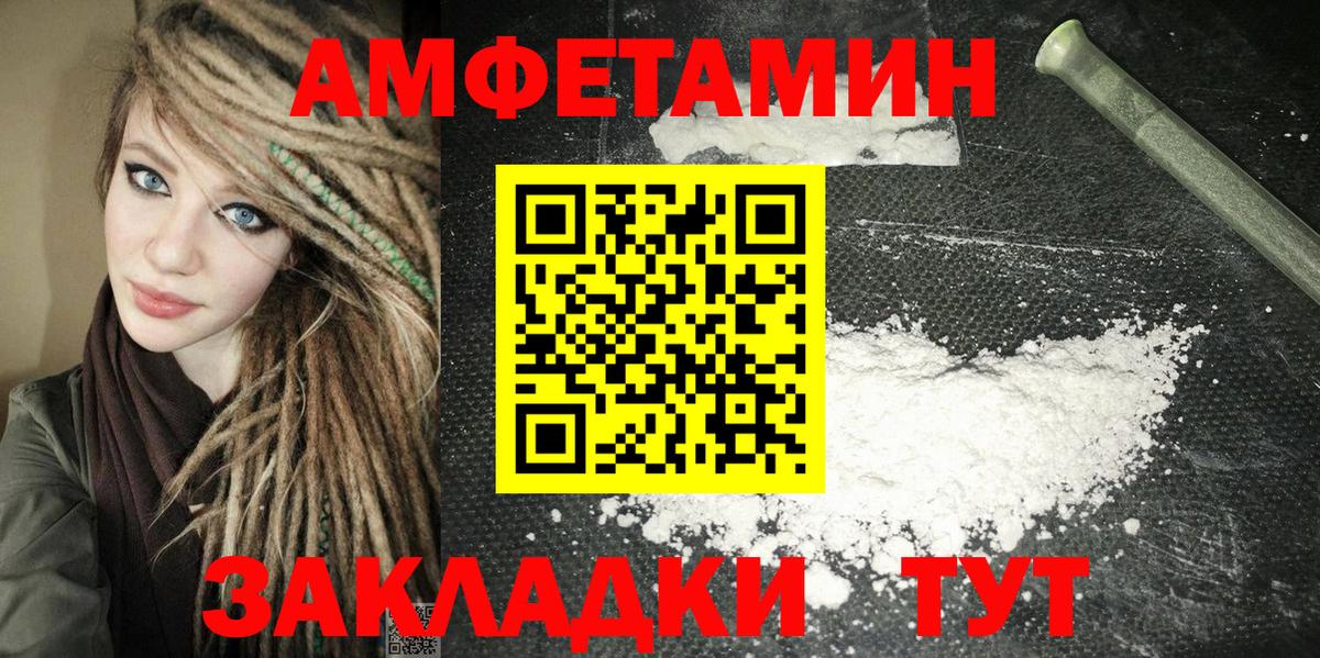 АМФ Premium Менделеевск