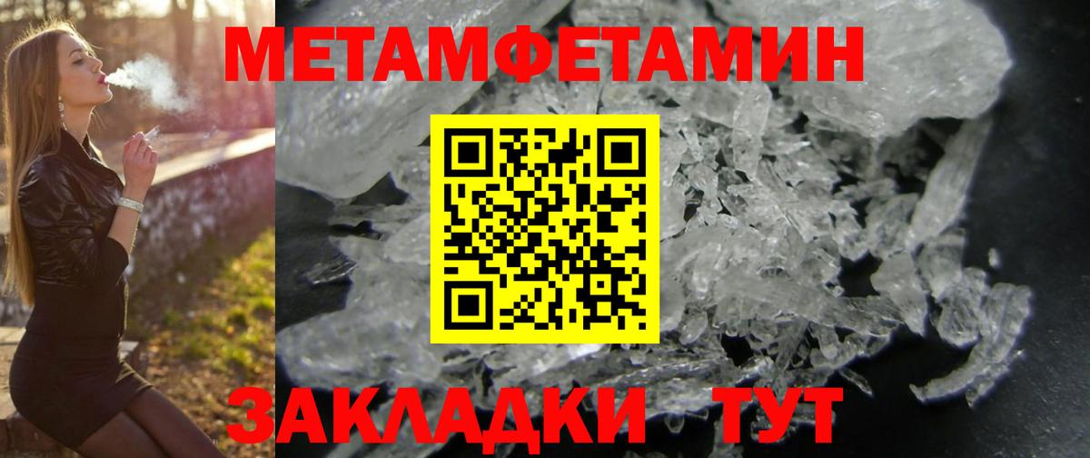 АМФЕТАМИН  Вход с VPN  Менделеевск  Amphetamine 97% 