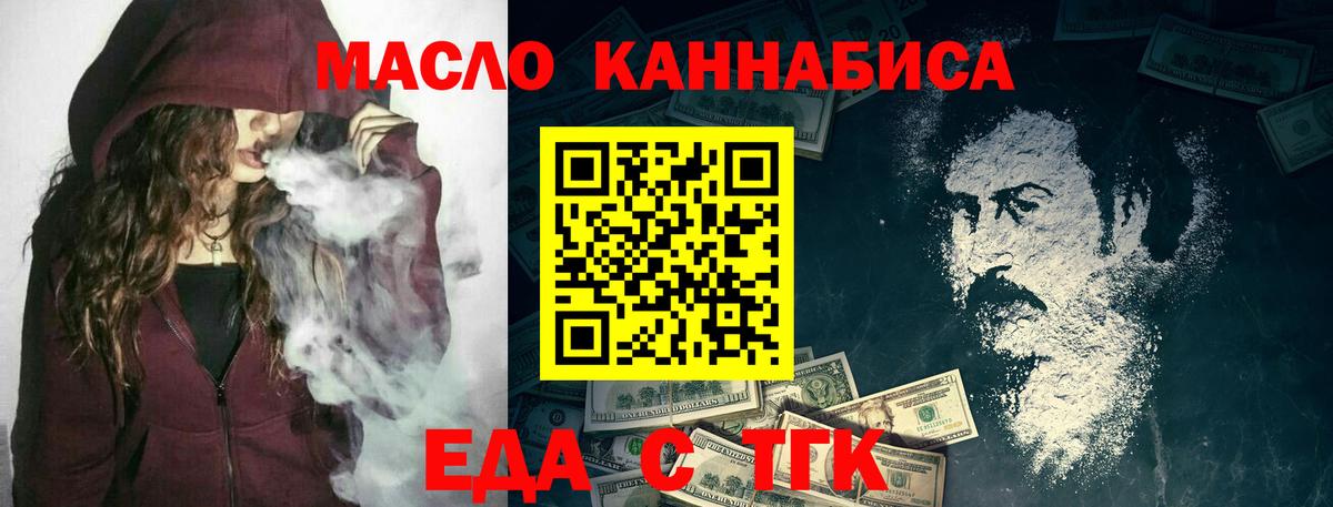 Canna-Cookies конопля Менделеевск