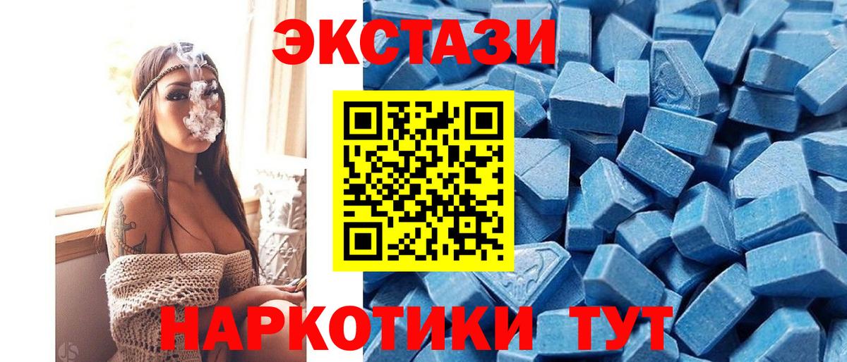 ЭКСТАЗИ Philipp Plein  Вход с VPN  Менделеевск 