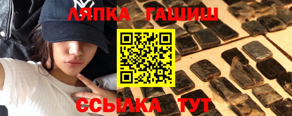 Менделеевск  Гашиш Premium  ГАШИШ Ice-O-Lator  Вход с VPN 