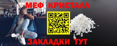 метамфетамин Будённовск