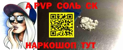 метамфетамин Будённовск