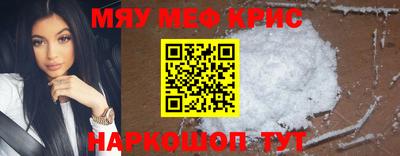 метамфетамин Будённовск