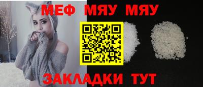 метамфетамин Будённовск
