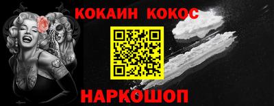 метамфетамин Будённовск