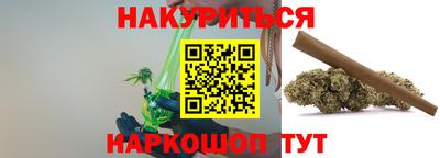 метамфетамин Будённовск