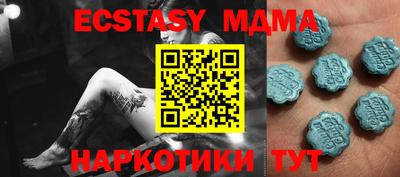метамфетамин Будённовск