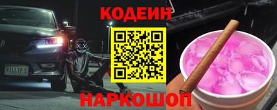 метамфетамин Будённовск