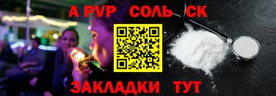 герыч Бузулук