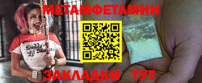 бошки Бугуруслан