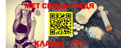 метамфетамин Будённовск