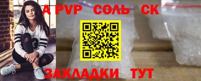 бошки Бугуруслан