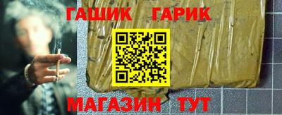 герыч Бузулук