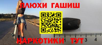 бошки Бугуруслан
