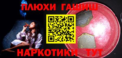 метамфетамин Будённовск