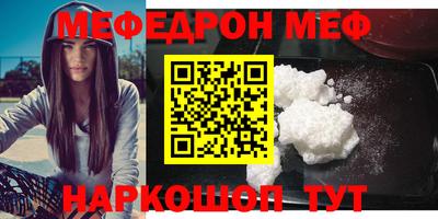 бошки Бугуруслан