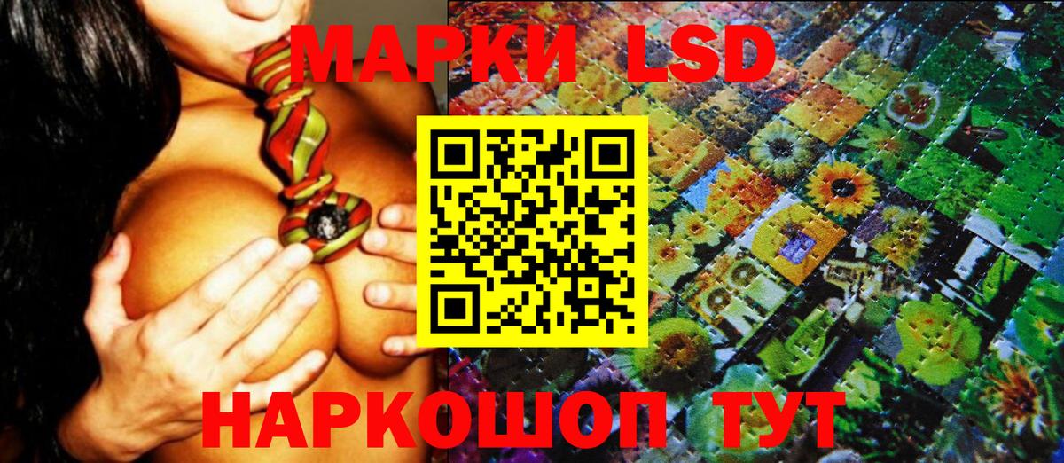 что такое   Марки NBOMe 1,8мг  Марки NBOMe 1,8мг  Вход с VPN  Менделеевск 