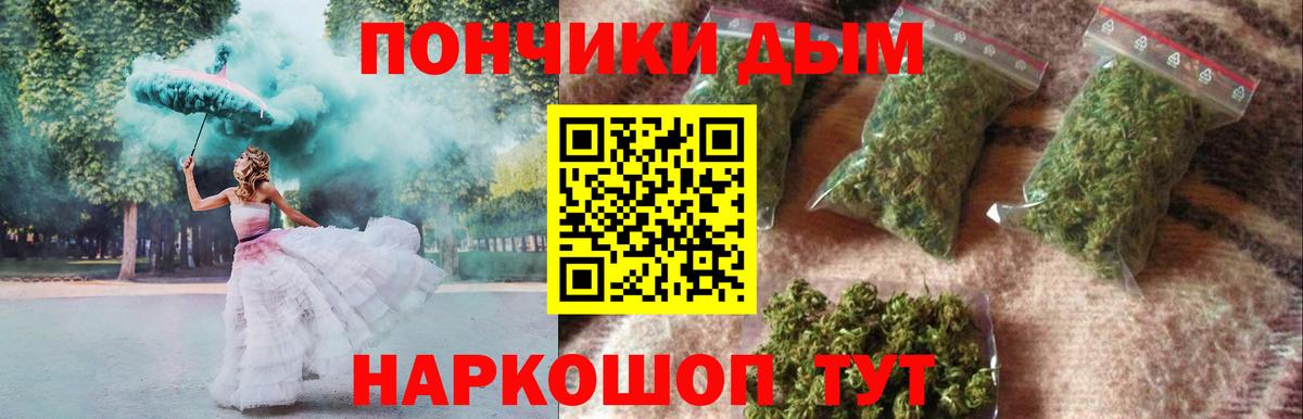 Бошки марихуана гибрид Менделеевск